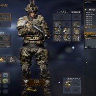 今からはじめる『Alliance of Valiant Arms』― インストールから基本システム、アイテム購入方法まで解説