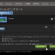 さらに広がる楽しみ!『Terraria』海外PC版購入&プレイガイド