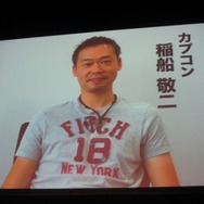 『ロックマン9 野望の復活!!』イベントステージでメインビジュアル初公開