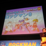 『ロックマン9 野望の復活!!』イベントステージでメインビジュアル初公開
