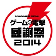 『電撃文庫 FIGHTING CLIMAX』にボスとして、『バーチャファイター』のアキラとパイが参戦決定