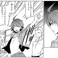 スマホ版『アイドルマスター SideM』配信開始に伴い、社長からのプロデューサー募集要項を掲載 ― Pになるとイケメン事務員が付いてきます