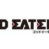 GOD EATER 2
