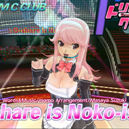 O-share is Noko-ism!