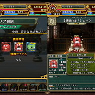 【三国志パズル大戦攻略】期間限定なのがもったいない完成度の「ガチャピン・ムックコラボ」(第11回)