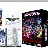 『THE BLUE DESTINY』に登場したライバル視点の物語も新収録 ─ 『機動戦士ガンダム サイドストーリーズ』最強部隊を作れる「VRミッションモード」の搭載も