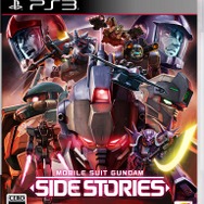 『THE BLUE DESTINY』に登場したライバル視点の物語も新収録 ─ 『機動戦士ガンダム サイドストーリーズ』最強部隊を作れる「VRミッションモード」の搭載も
