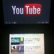 【日々気まぐレポ】第35回 ニンテンドー3DS「YouTube」アプリは現代のゲームシーンに必要不可欠な1本