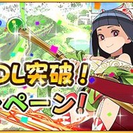 『フルボッコヒーローズ』が1ヶ月で100万ダウンロード突破 ― 読者プレゼント「メタルはにわボーイ」と記念キャンペーンで、始めるなら今