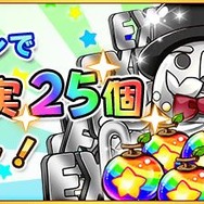 『フルボッコヒーローズ』が1ヶ月で100万ダウンロード突破 ― 読者プレゼント「メタルはにわボーイ」と記念キャンペーンで、始めるなら今