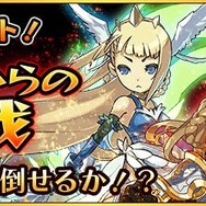『フルボッコヒーローズ』が1ヶ月で100万ダウンロード突破 ― 読者プレゼント「メタルはにわボーイ」と記念キャンペーンで、始めるなら今