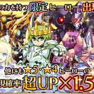 『フルボッコヒーローズ』が1ヶ月で100万ダウンロード突破 ― 読者プレゼント「メタルはにわボーイ」と記念キャンペーンで、始めるなら今