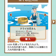 【あぴゅレビュ！】第57回 『なめこ』好きならハマるかも。超左斜め上を突き詰めた『超体験！エイのひものつくり』がキてる