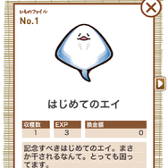 【あぴゅレビュ！】第57回 『なめこ』好きならハマるかも。超左斜め上を突き詰めた『超体験！エイのひものつくり』がキてる