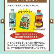 【あぴゅレビュ！】第57回 『なめこ』好きならハマるかも。超左斜め上を突き詰めた『超体験！エイのひものつくり』がキてる