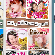 【あぴゅレビュ！】第57回 『なめこ』好きならハマるかも。超左斜め上を突き詰めた『超体験！エイのひものつくり』がキてる