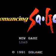 レッツロマンシング！