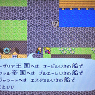 好きなところへ行こう