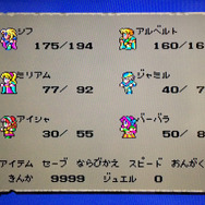 パーティーは最大6人まで