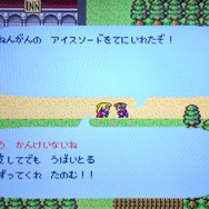 な　なにをする　きさまらー！