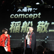 アヴァロンのフードを纏って登場