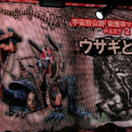 ギリギリアウトっぽいデザイン