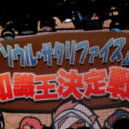 上位5名で知識王決定戦！