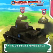 『ガールズ＆パンツァー 戦車道、極めます！』戦車を切り替えるザッピングシステムで、戦場はあなたの思うがまま