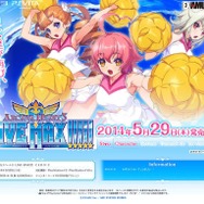 23名もの美少女たちが、更なる火花を散らす戦いへ ─ 『アルカナハート3 LOVE MAX!!!!!』公式サイトオープン