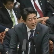 答弁に立つ安倍晋三首相