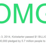 「Kickstarter」2014年3月3日に投資約束総額10億ドルを突破―日本は世界8位の投資額