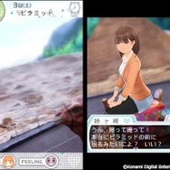 今、カノジョに対する愛と運が試される ― 「カノジョと過ごす 日光・鬼怒川『NEWラブプラス＋』体験ツアー」開催決定