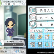 システムだけじゃなくカノジョたちも垢抜けているとは！『NEWラブプラス＋』プレイインプレッション