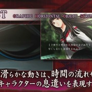 豊富なゲームプレイ映像で紹介する『魔都紅色幽撃隊』第二弾PVが公開、人気タウン情報誌とのコラボによる予約特典も