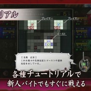 豊富なゲームプレイ映像で紹介する『魔都紅色幽撃隊』第二弾PVが公開、人気タウン情報誌とのコラボによる予約特典も