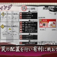 豊富なゲームプレイ映像で紹介する『魔都紅色幽撃隊』第二弾PVが公開、人気タウン情報誌とのコラボによる予約特典も