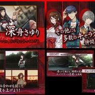 豊富なゲームプレイ映像で紹介する『魔都紅色幽撃隊』第二弾PVが公開、人気タウン情報誌とのコラボによる予約特典も