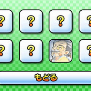 キャンペーンクリアで解放されるイラスト