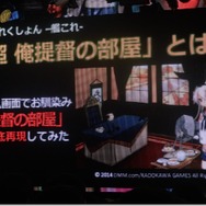 「ニコニコ超会議3」にXbox One、任天堂スペシャルバンド、護衛艦「しまかぜ」、堀井雄二氏が来る！さらに、JAXAはロケットの一部をプレゼン