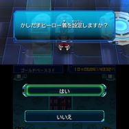 『ヒーローバンク』カイトの拠点「ゴールドベース」では、ヒーロー着の作成も可能 ─ その詳細を映像と共にご紹介