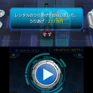 『ヒーローバンク』カイトの拠点「ゴールドベース」では、ヒーロー着の作成も可能 ─ その詳細を映像と共にご紹介