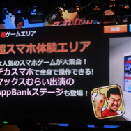 「ニコニコ超会議3」にXbox One、任天堂スペシャルバンド、護衛艦「しまかぜ」、堀井雄二氏が来る！さらに、JAXAはロケットの一部をプレゼン