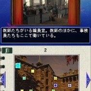 赤川次郎ミステリー 月の光 ―沈める鐘の殺人―