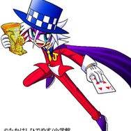 『ヒーローバンク』の体験版、本日より配信開始! ─ クリア特典「怪盗ジョーカー」のヒーロー着をゲットしよう