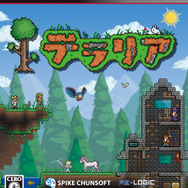 モノづくりアクションアドベンチャー『テラリア』 PS3/Vita版の出荷本数20万本突破!