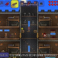 モノづくりアクションアドベンチャー『テラリア』 PS3/Vita版の出荷本数20万本突破!