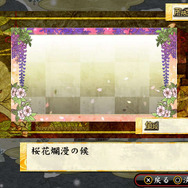 『俺の屍を越えてゆけ２』一族から抹消される運命を背負う新職業とは