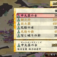 『俺の屍を越えてゆけ２』一族から抹消される運命を背負う新職業とは