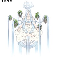 『俺の屍を越えてゆけ２』一族から抹消される運命を背負う新職業とは