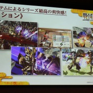 より爽快感の増したアクション